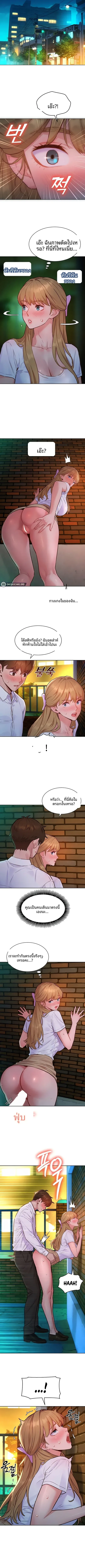 page-5