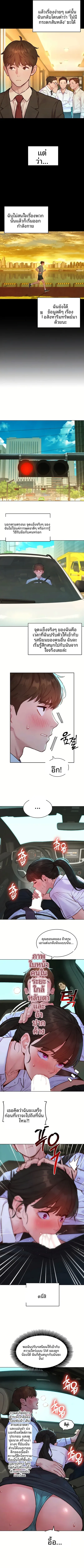 page-2