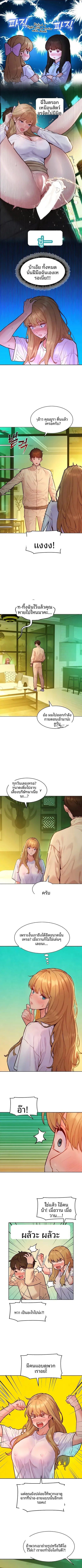 page-2