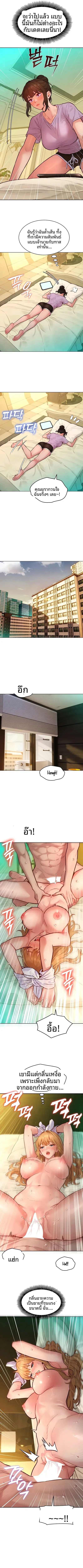 page-2