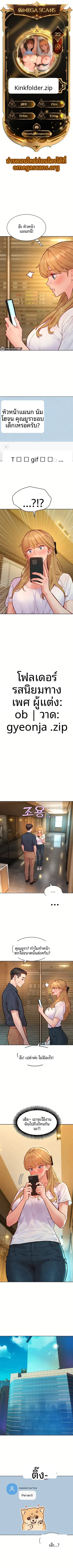 page-1