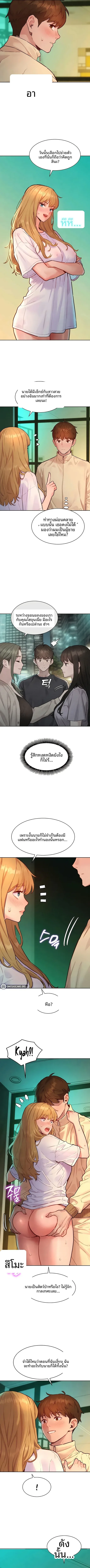 page-7