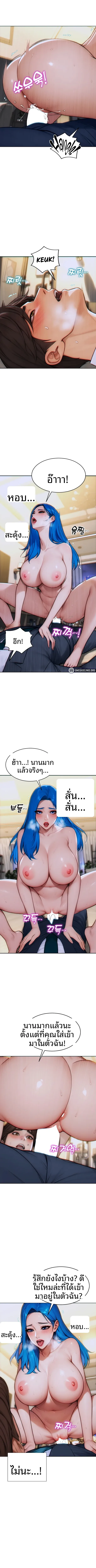 page-5