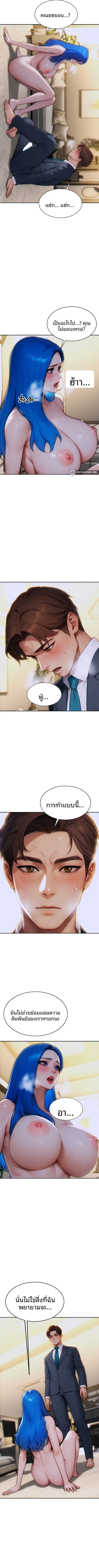 page-7