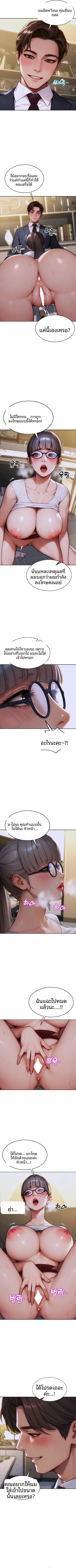 page-2