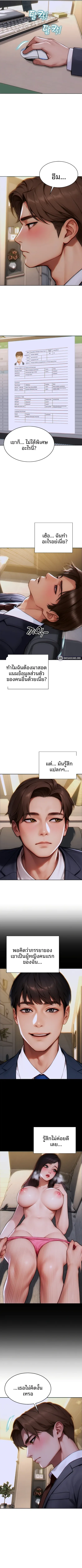 page-7