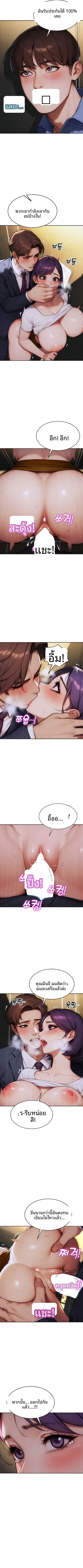 page-4