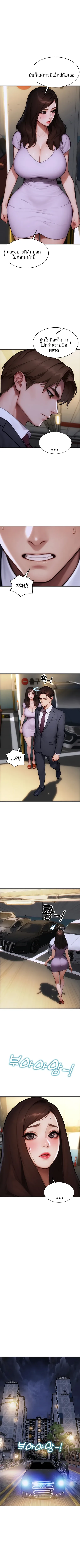 page-6