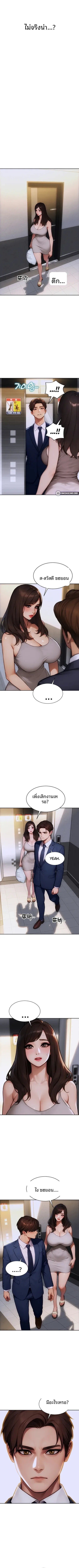 page-5