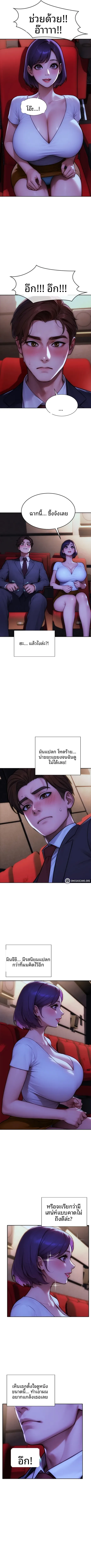page-5