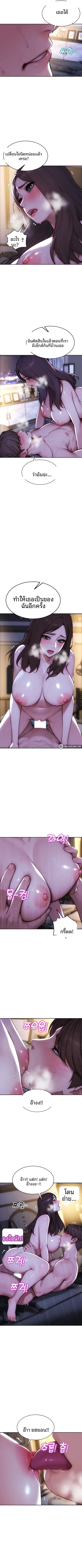 page-5