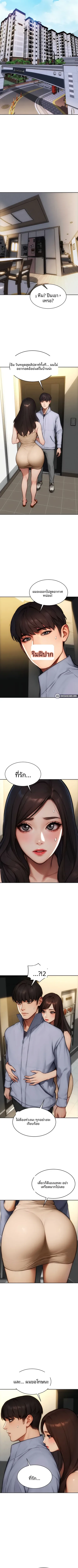 page-5