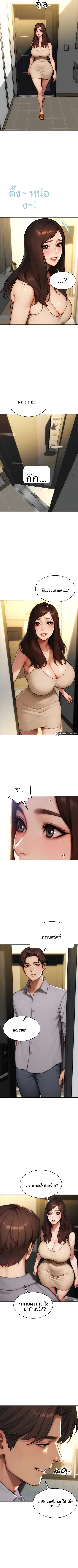 page-7