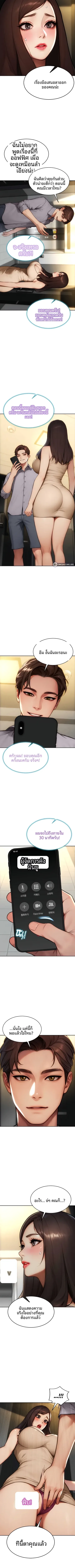 page-9