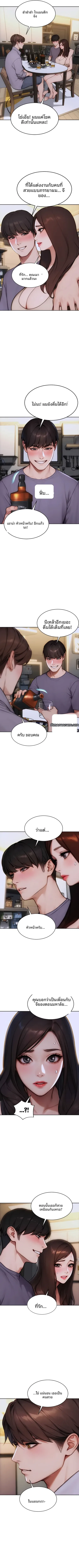 page-5