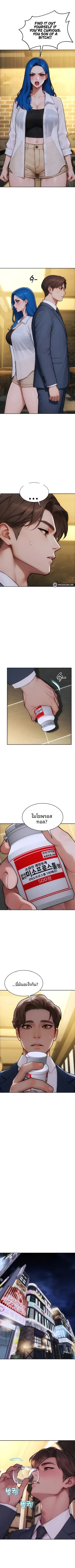 page-7