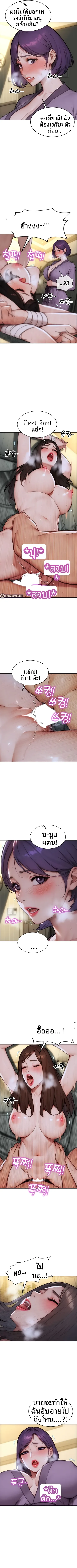 page-5