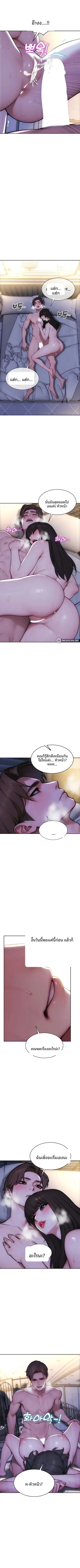 page-5