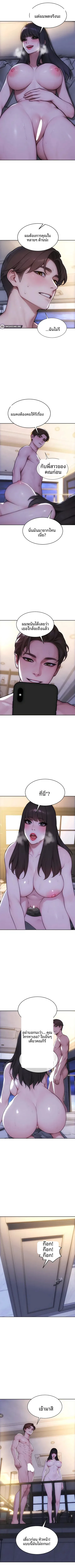 page-7