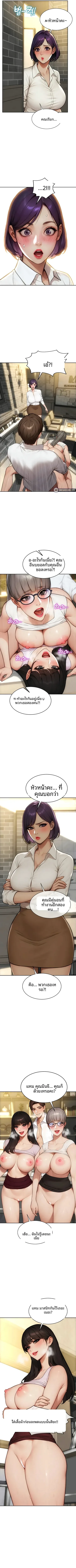page-5