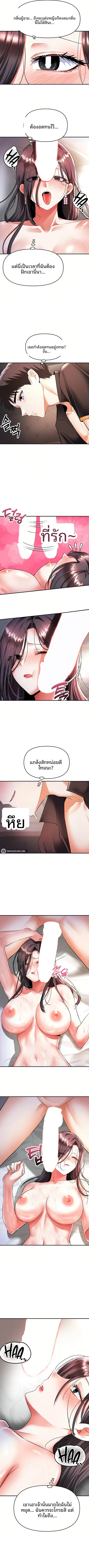 page-3