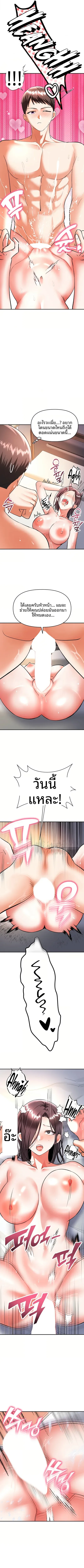 page-6
