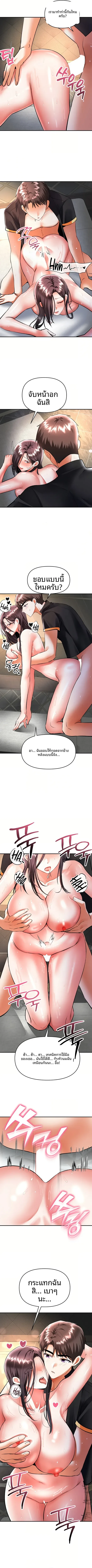 page-6