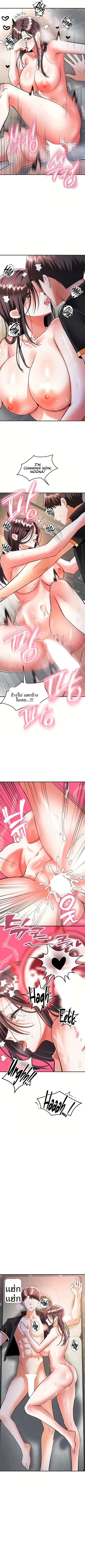 page-10