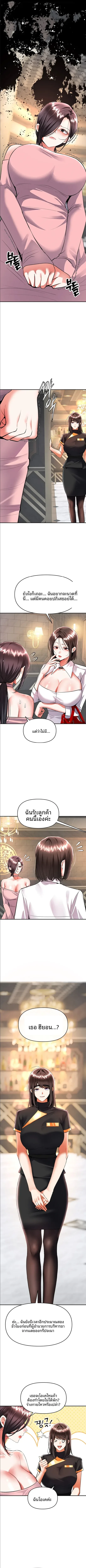 page-6