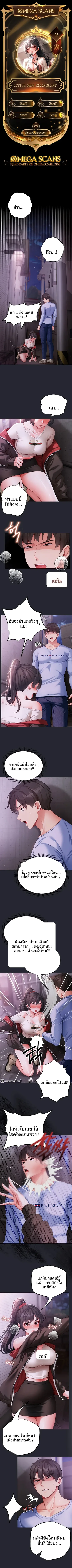 page-1