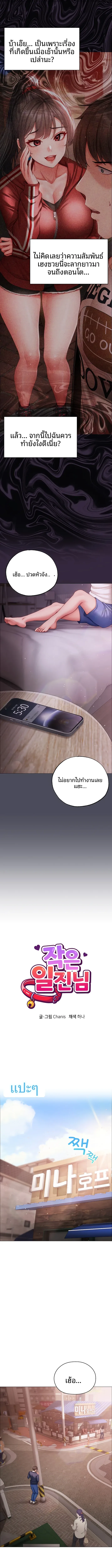 page-4