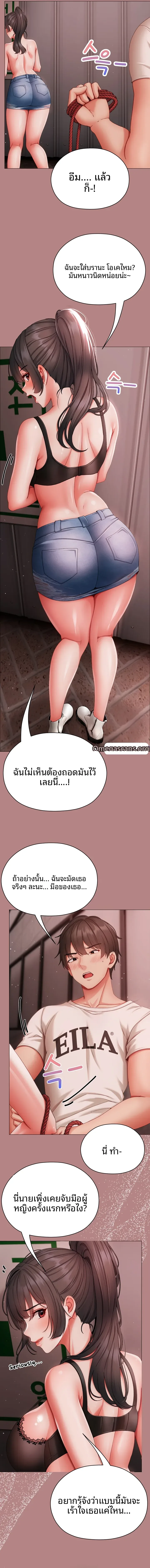 page-5