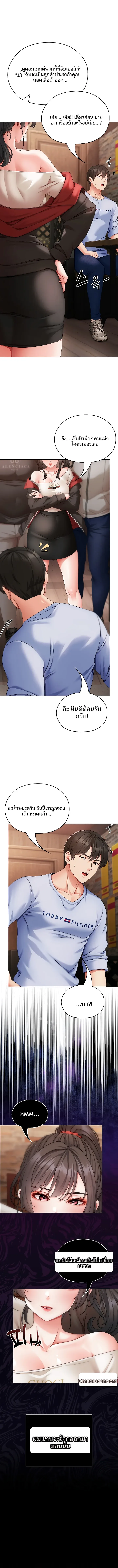 page-11