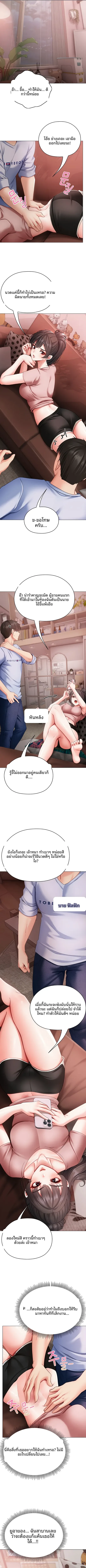 page-10