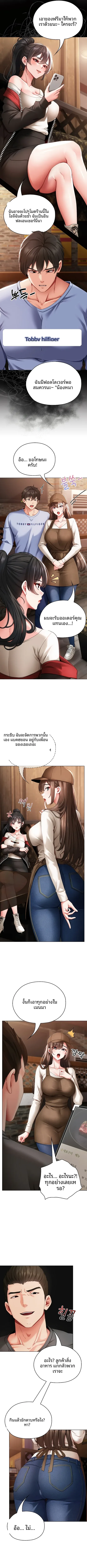 page-14