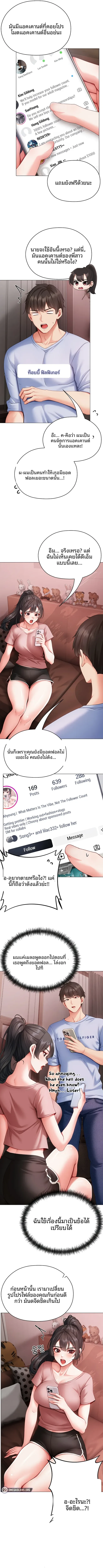 page-13