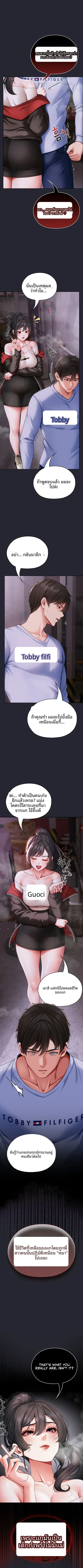 page-18