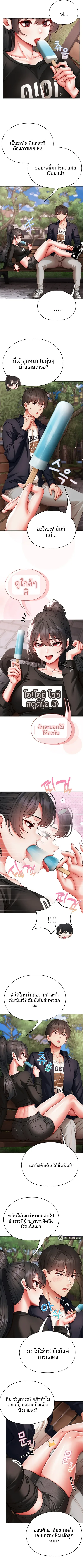 page-7