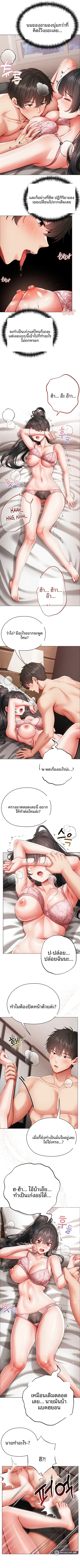 page-3