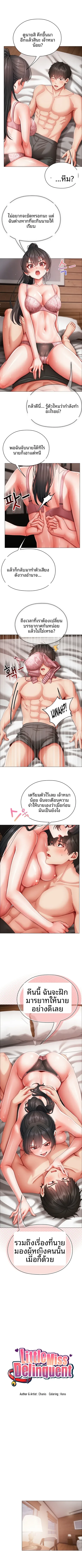 page-4
