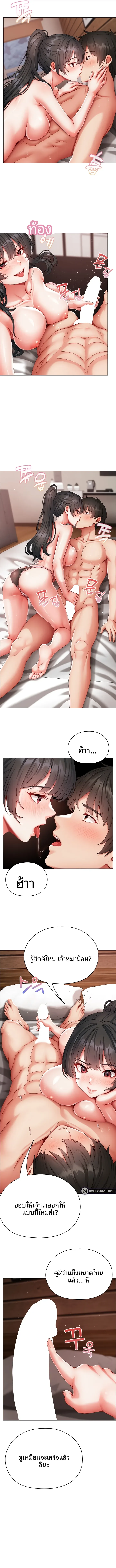 page-5