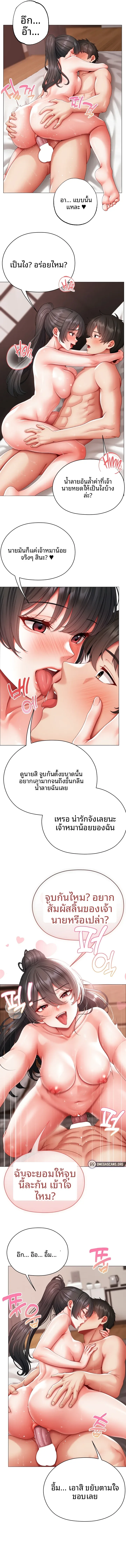 page-5