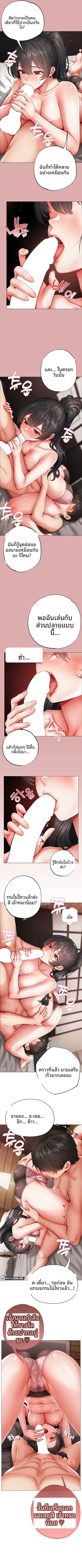 page-7