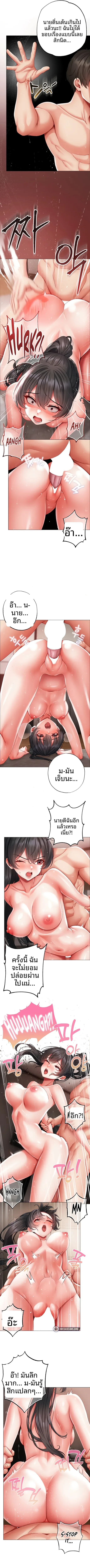 page-5