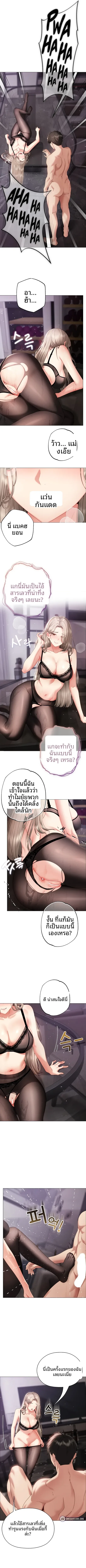 page-7