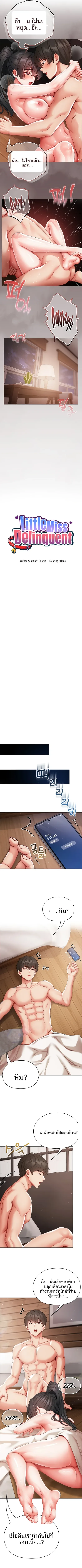 page-4