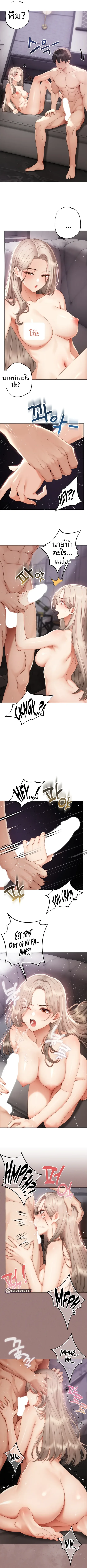 page-7