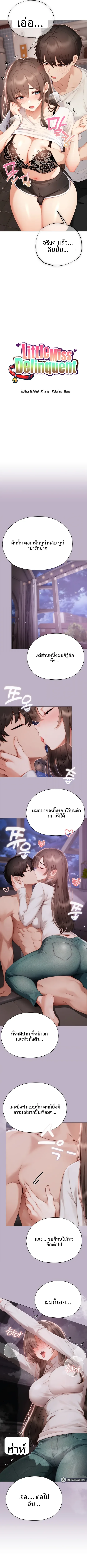 page-3