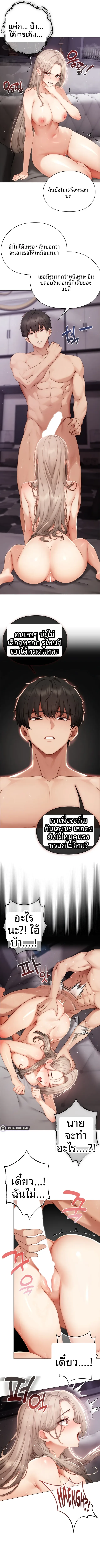 page-9