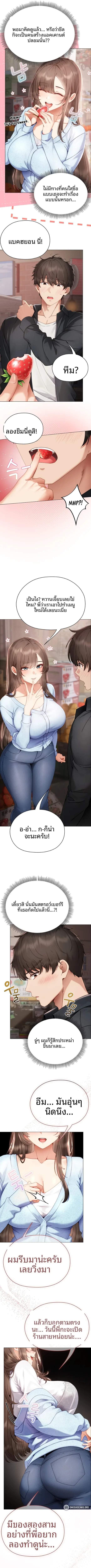 page-9